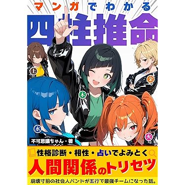 絶対に別れさせたい方専用。縁切り塩 霊視鑑定 絶対に別れさせたい人専用。縁切り塩